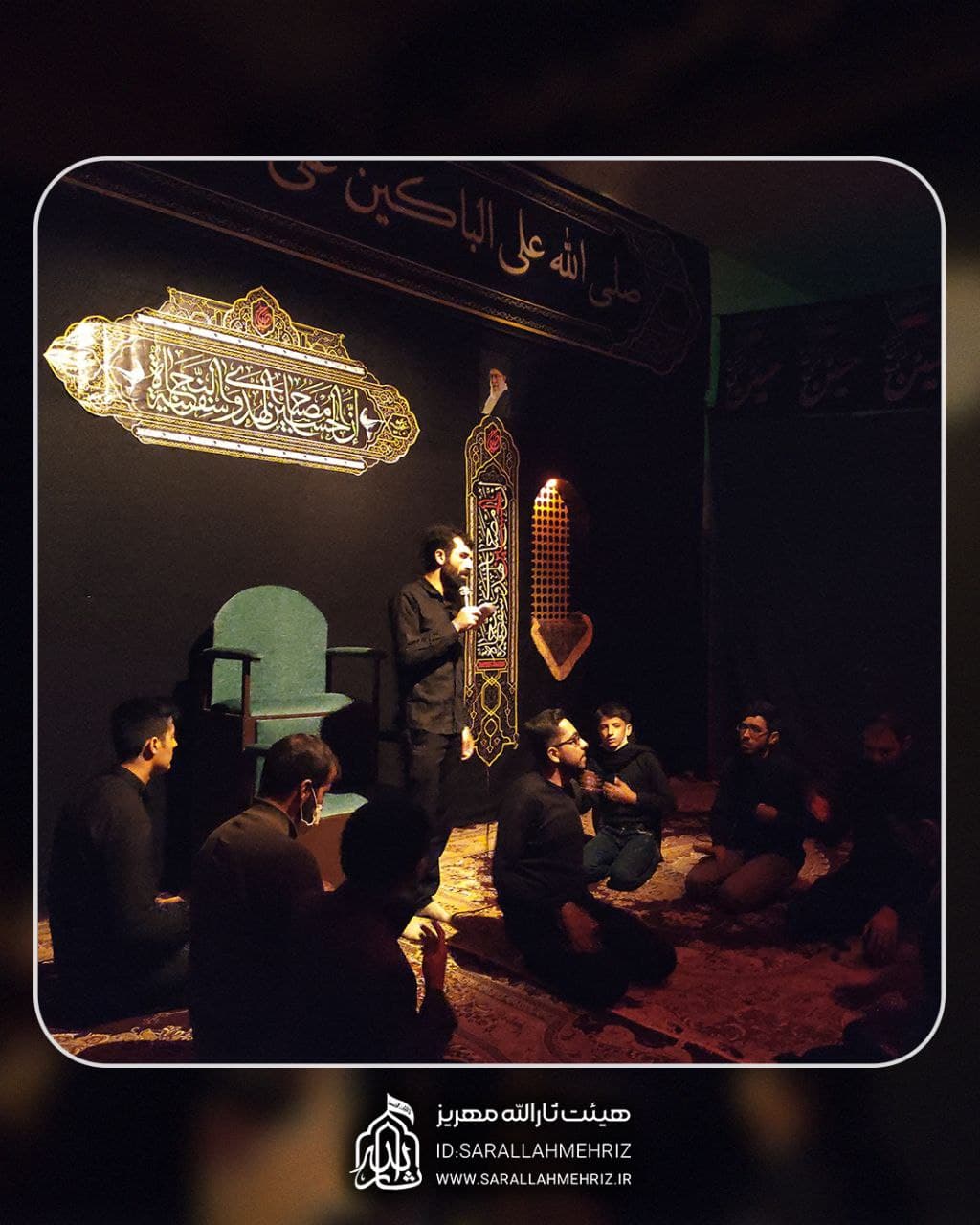 هیئت ثارالله مهریز