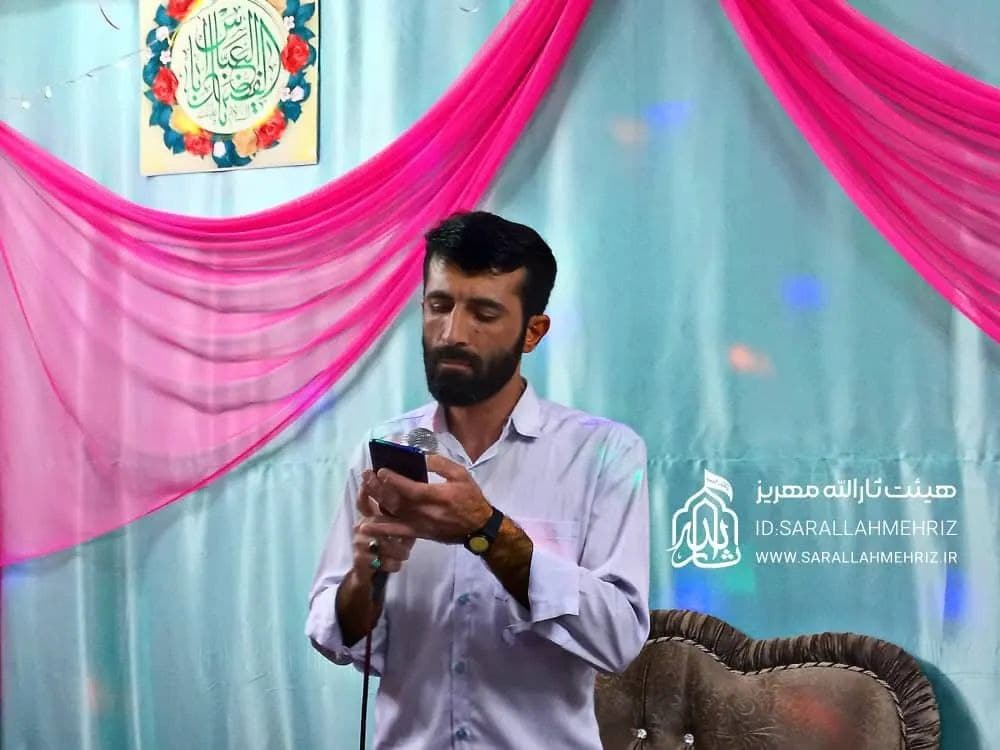 هیئت ثارالله مهریز