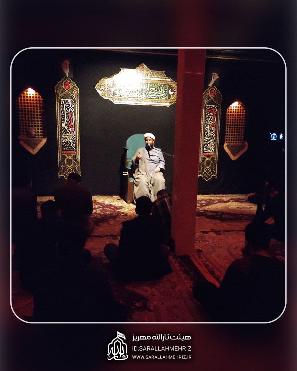 هیئت ثارالله مهریز