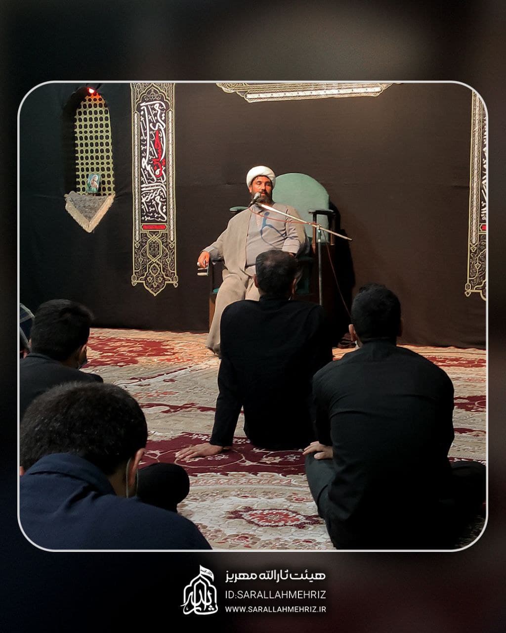 هیئت ثارالله مهریز
