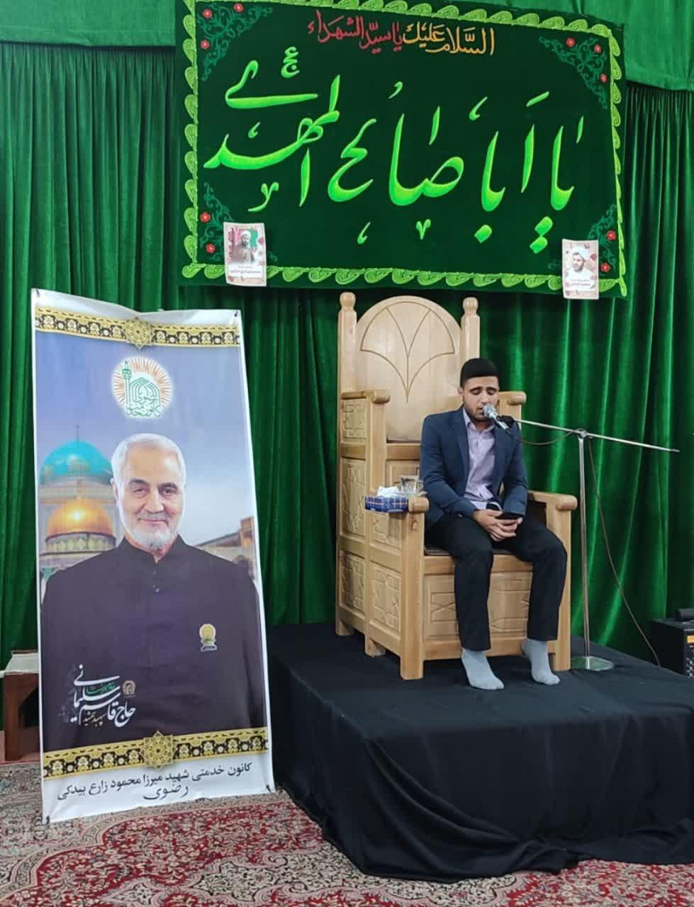 هیئت ثارالله مهریز