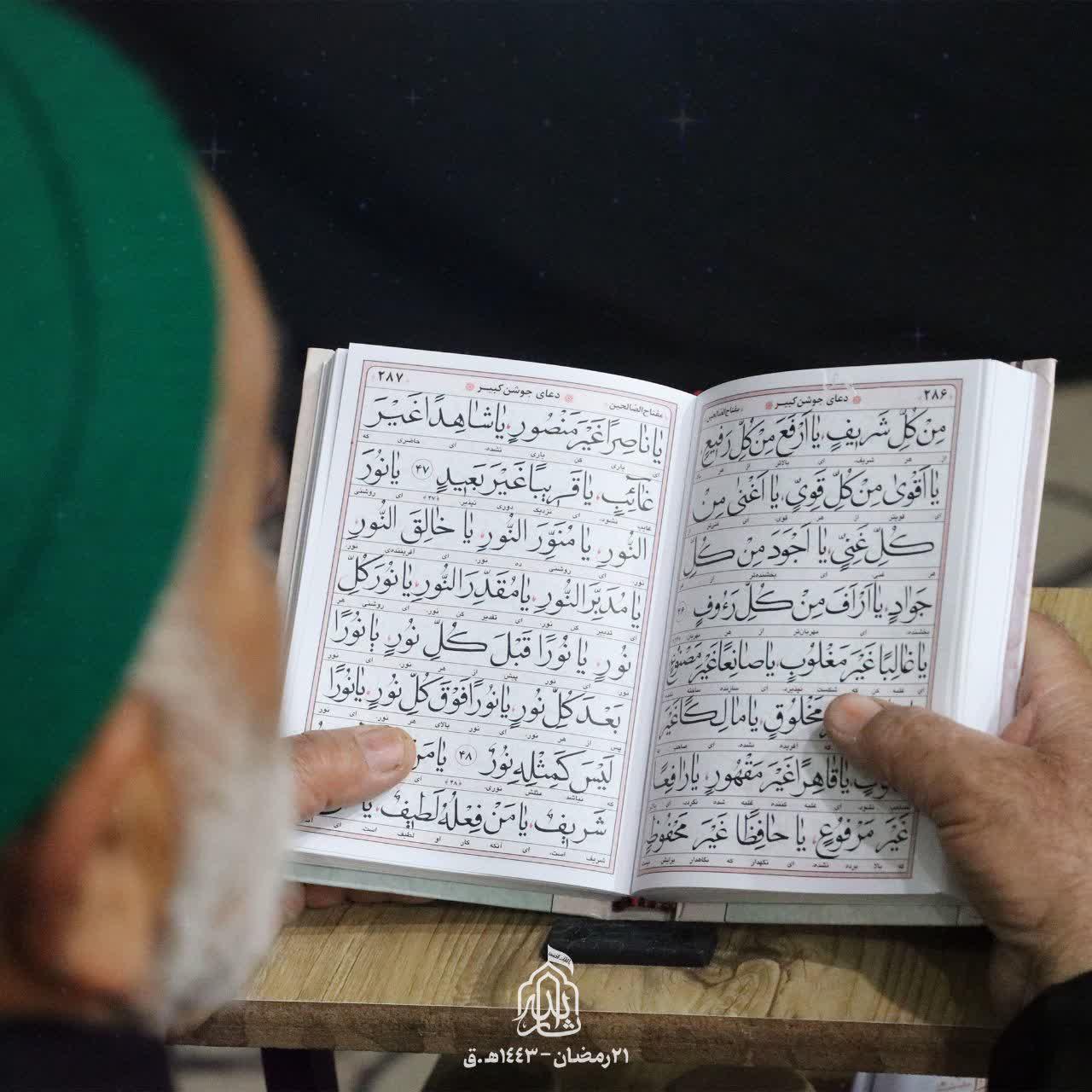 هیئت ثارالله مهریز