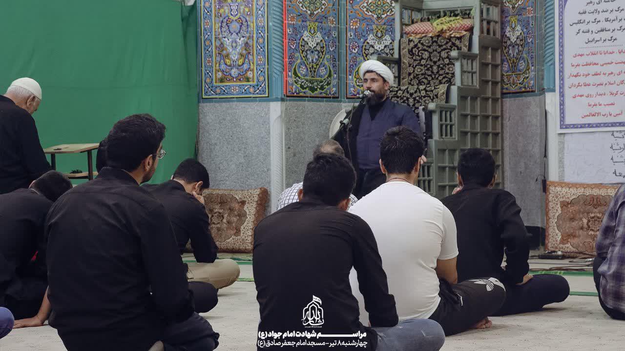هیئت ثارالله مهریز
