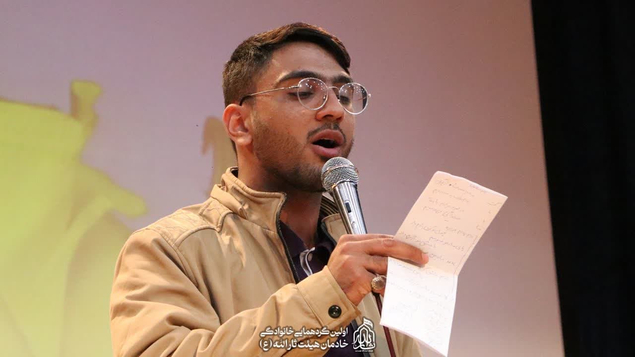 هیئت ثارالله مهریز