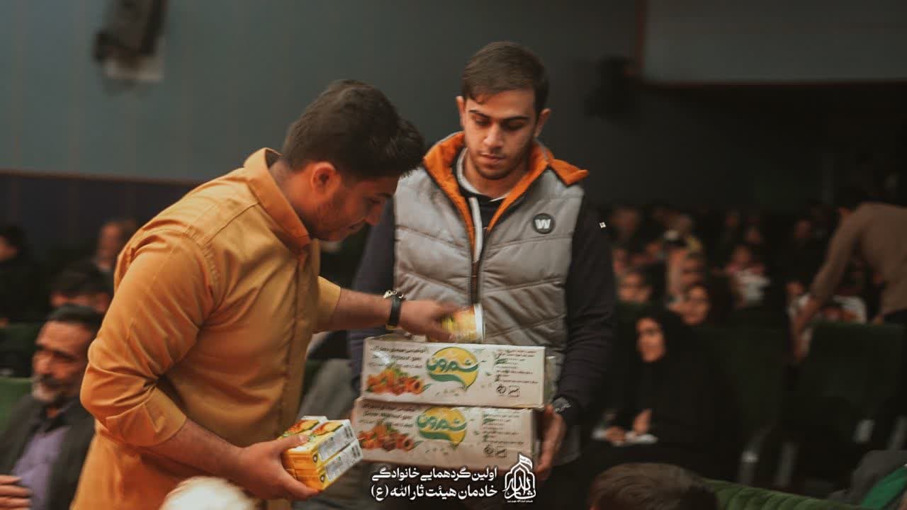هیئت ثارالله مهریز