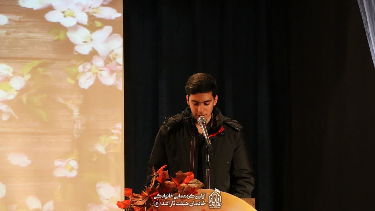 هیئت ثارالله مهریز