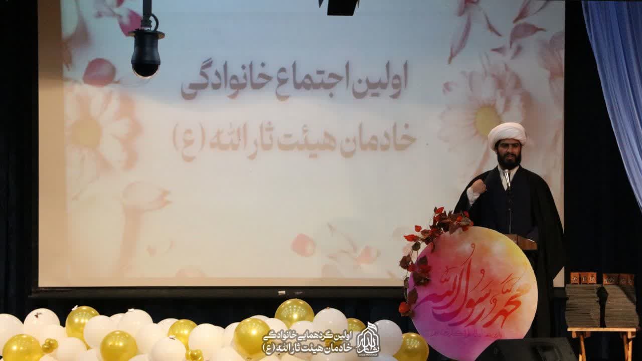 هیئت ثارالله مهریز