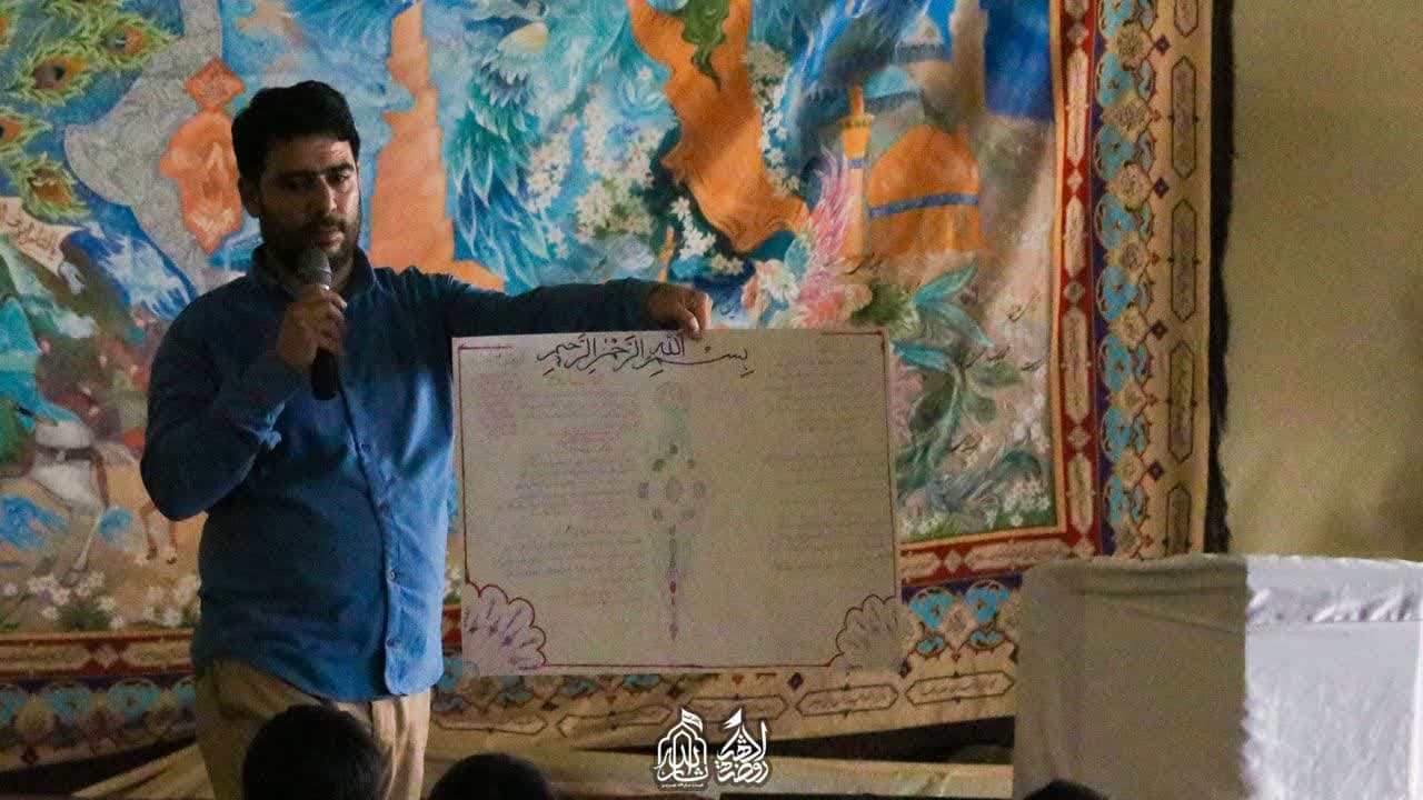 هیئت ثارالله مهریز