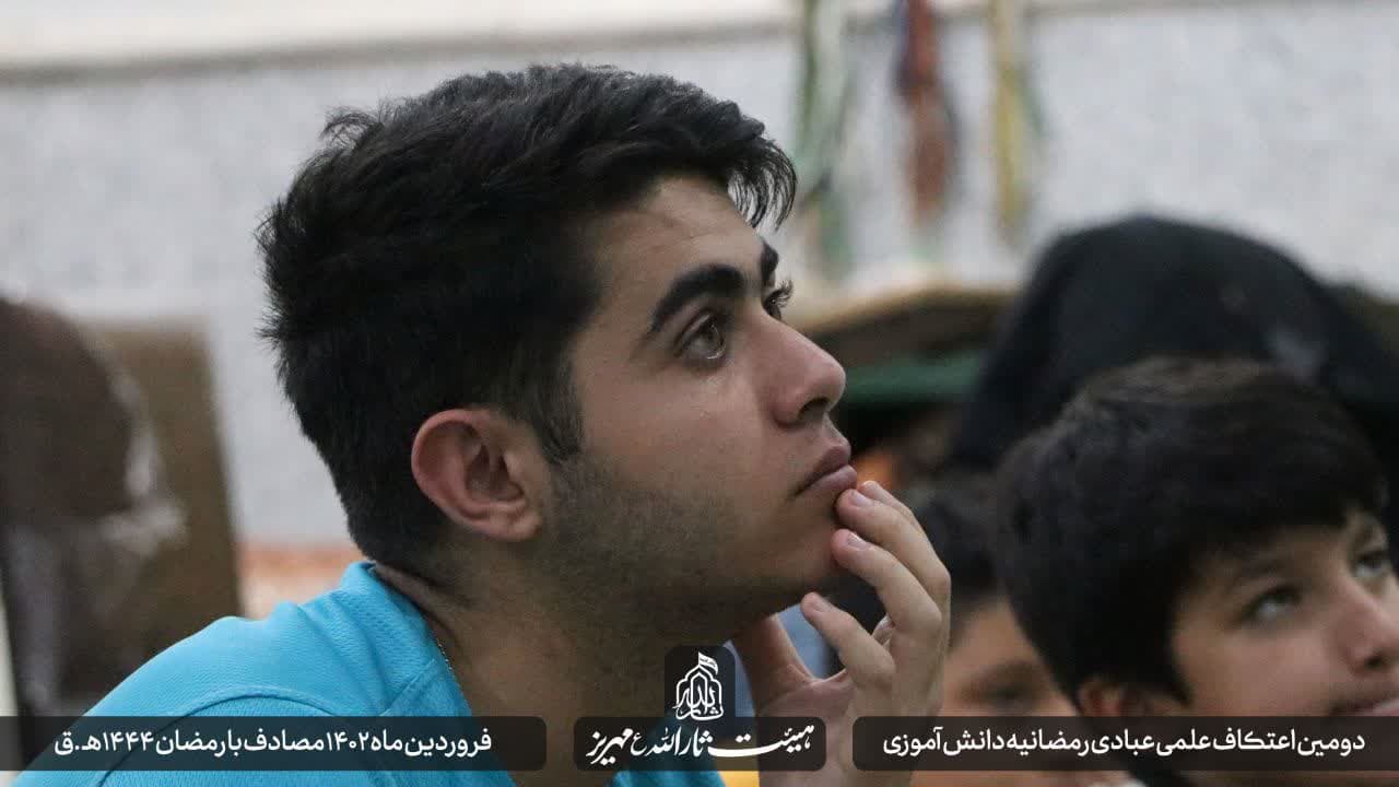 هیئت ثارالله مهریز