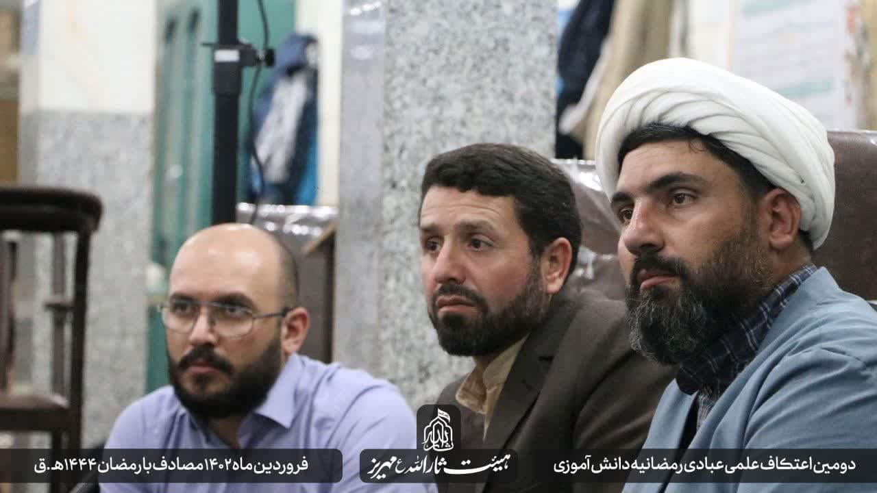 هیئت ثارالله مهریز