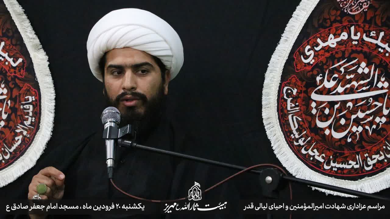 هیئت ثارالله مهریز