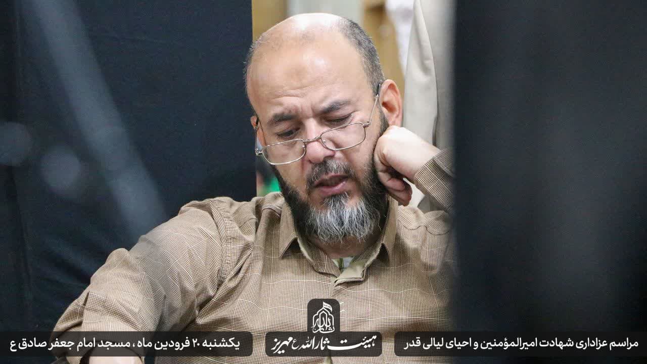 هیئت ثارالله مهریز