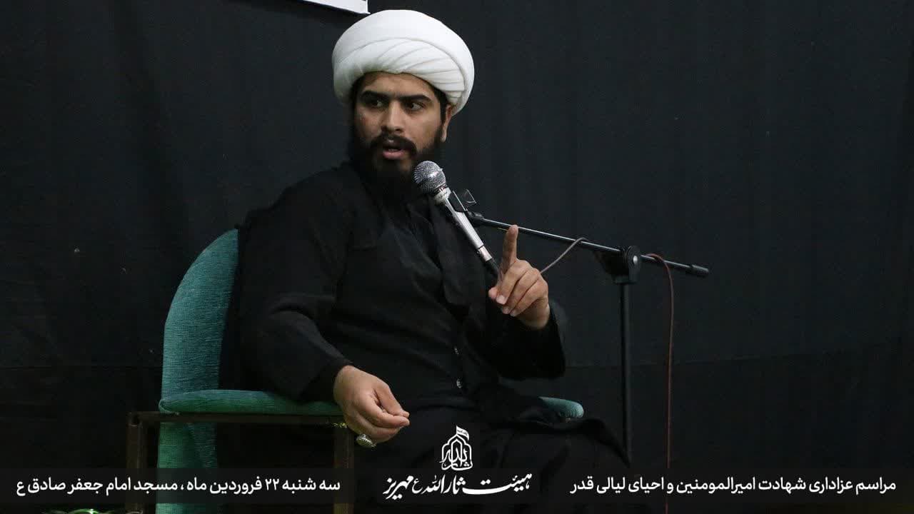 هیئت ثارالله مهریز