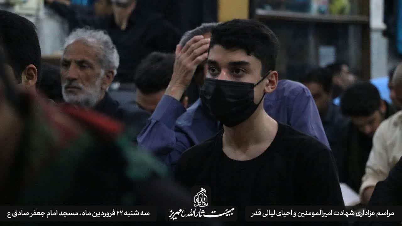هیئت ثارالله مهریز