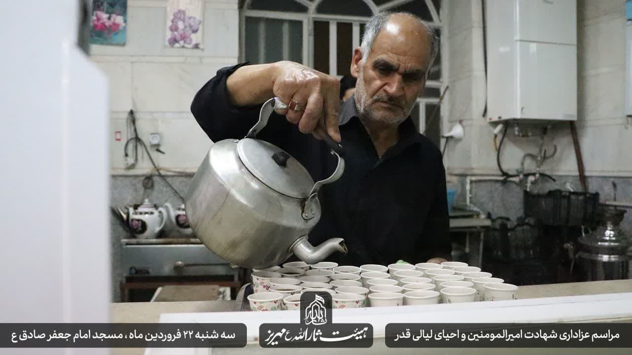 هیئت ثارالله مهریز