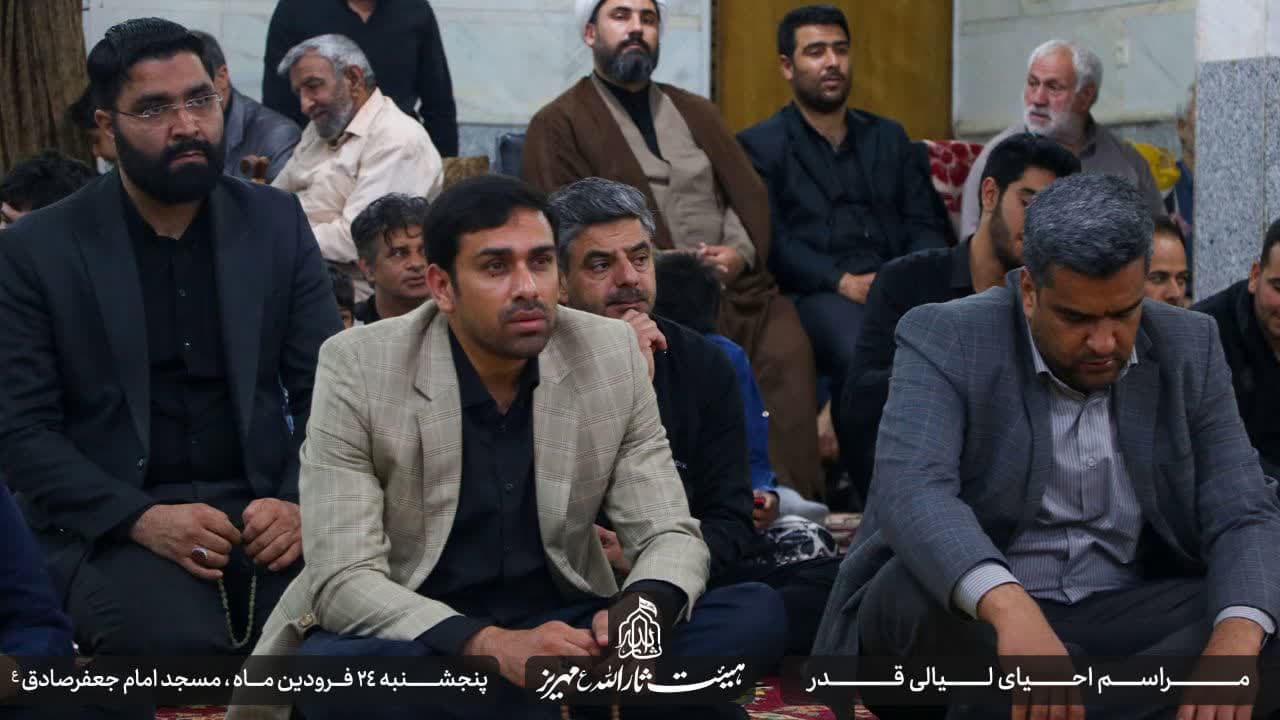هیئت ثارالله مهریز