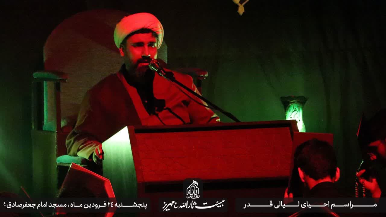 هیئت ثارالله مهریز