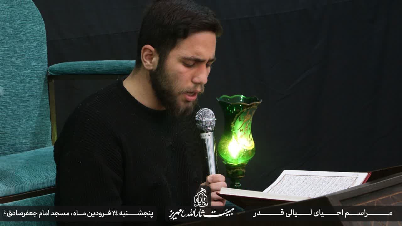 هیئت ثارالله مهریز
