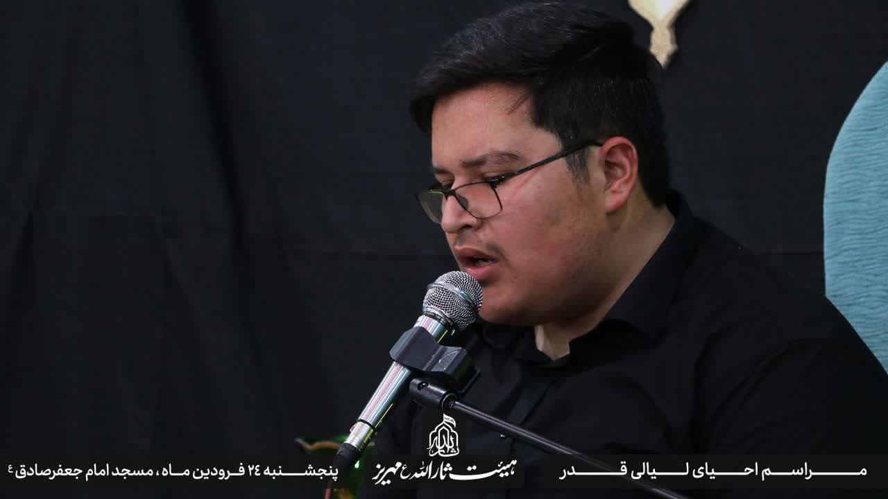 هیئت ثارالله مهریز