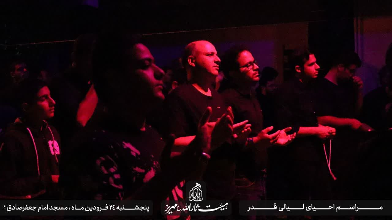 هیئت ثارالله مهریز