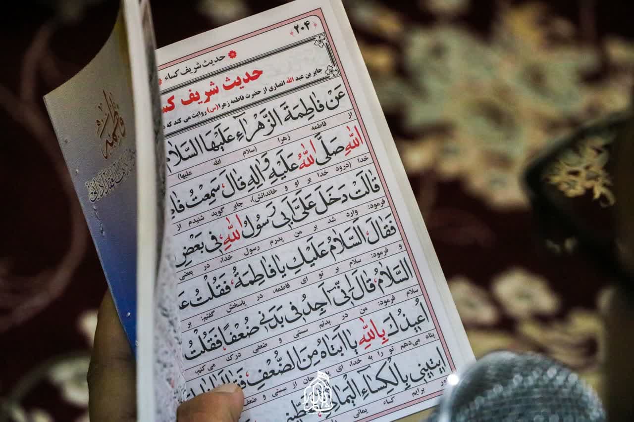 هیئت ثارالله مهریز