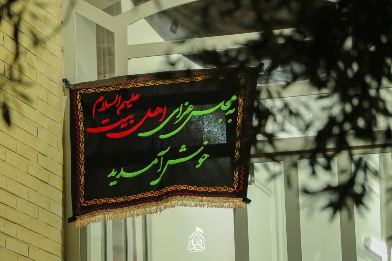 هیئت ثارالله مهریز