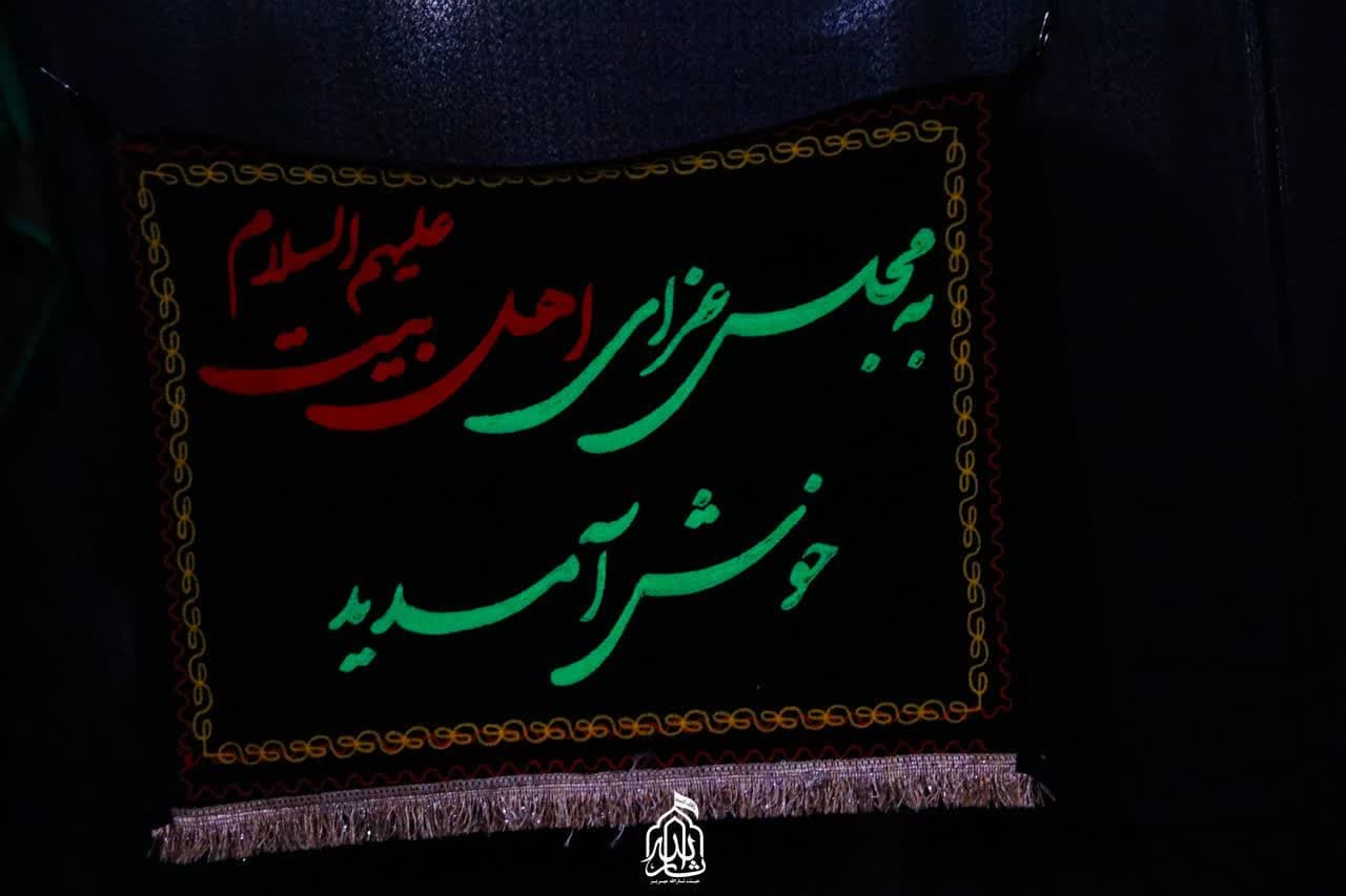 هیئت ثارالله مهریز