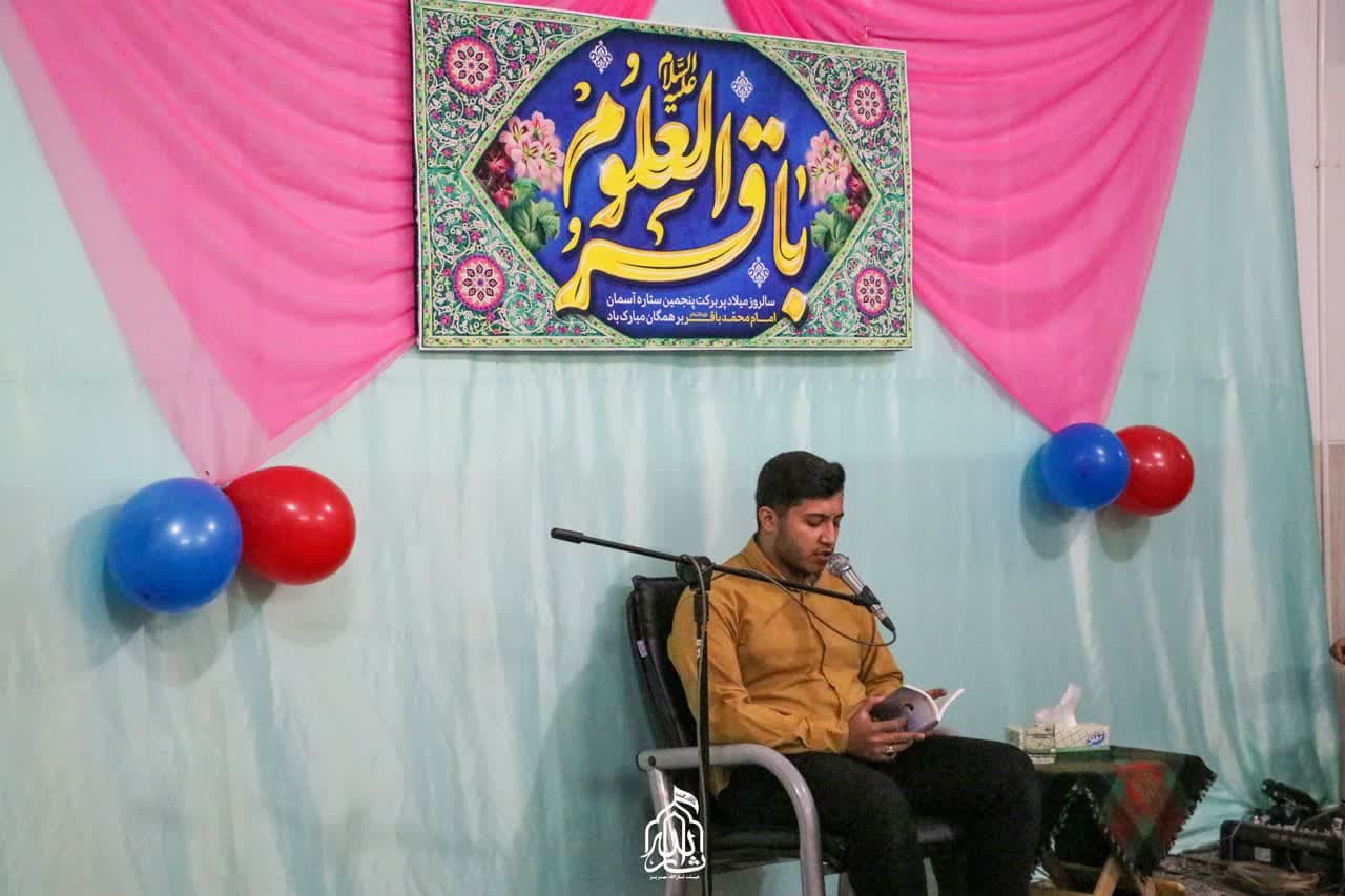 هیئت ثارالله مهریز