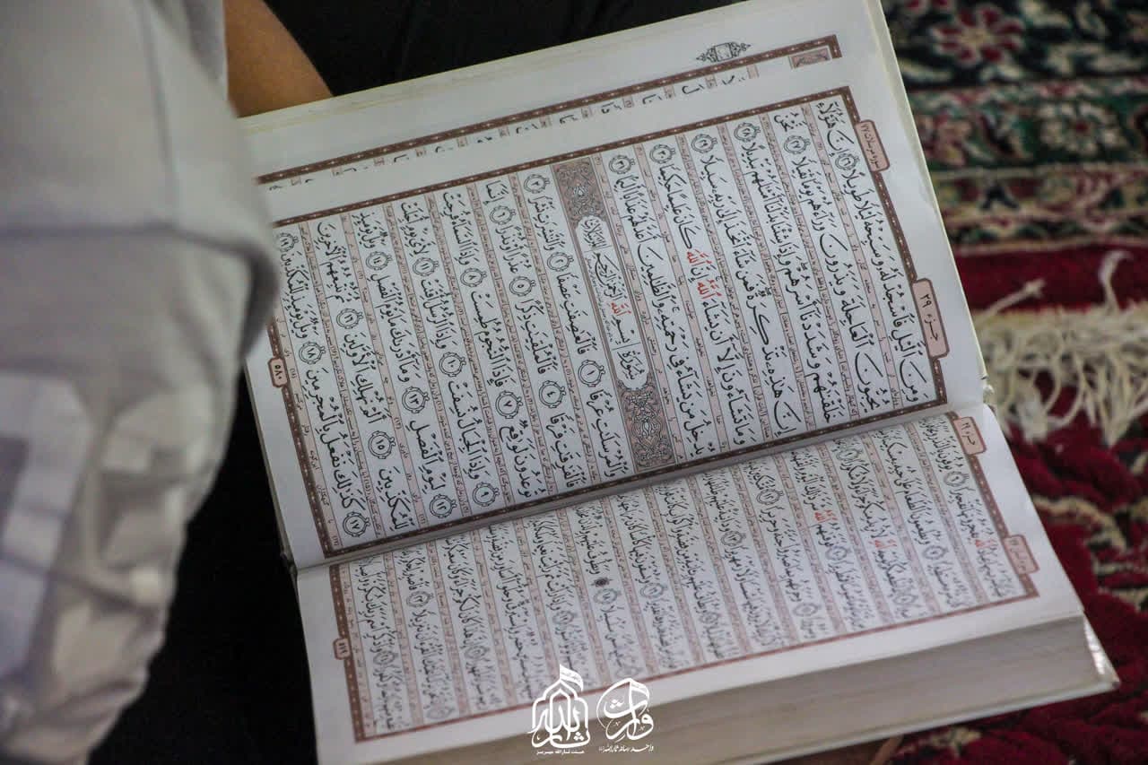 هیئت ثارالله مهریز