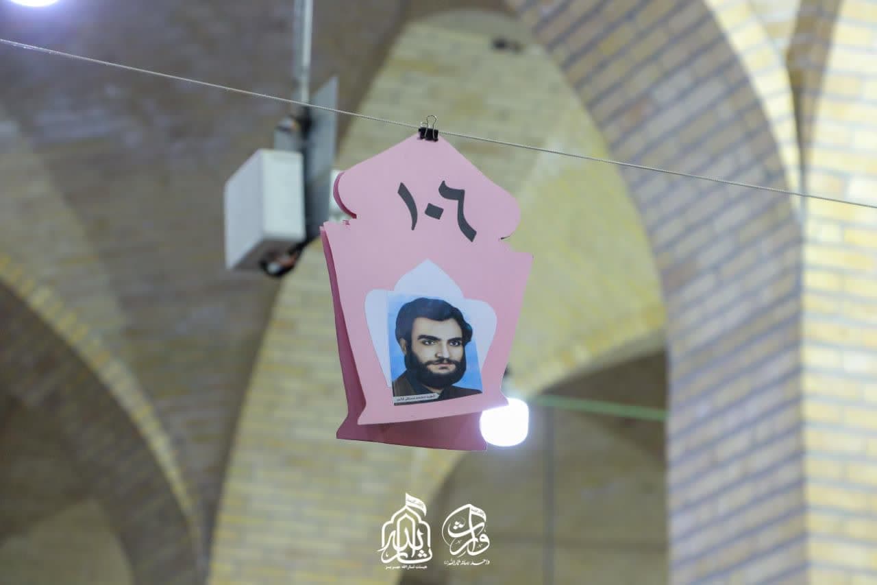 هیئت ثارالله مهریز