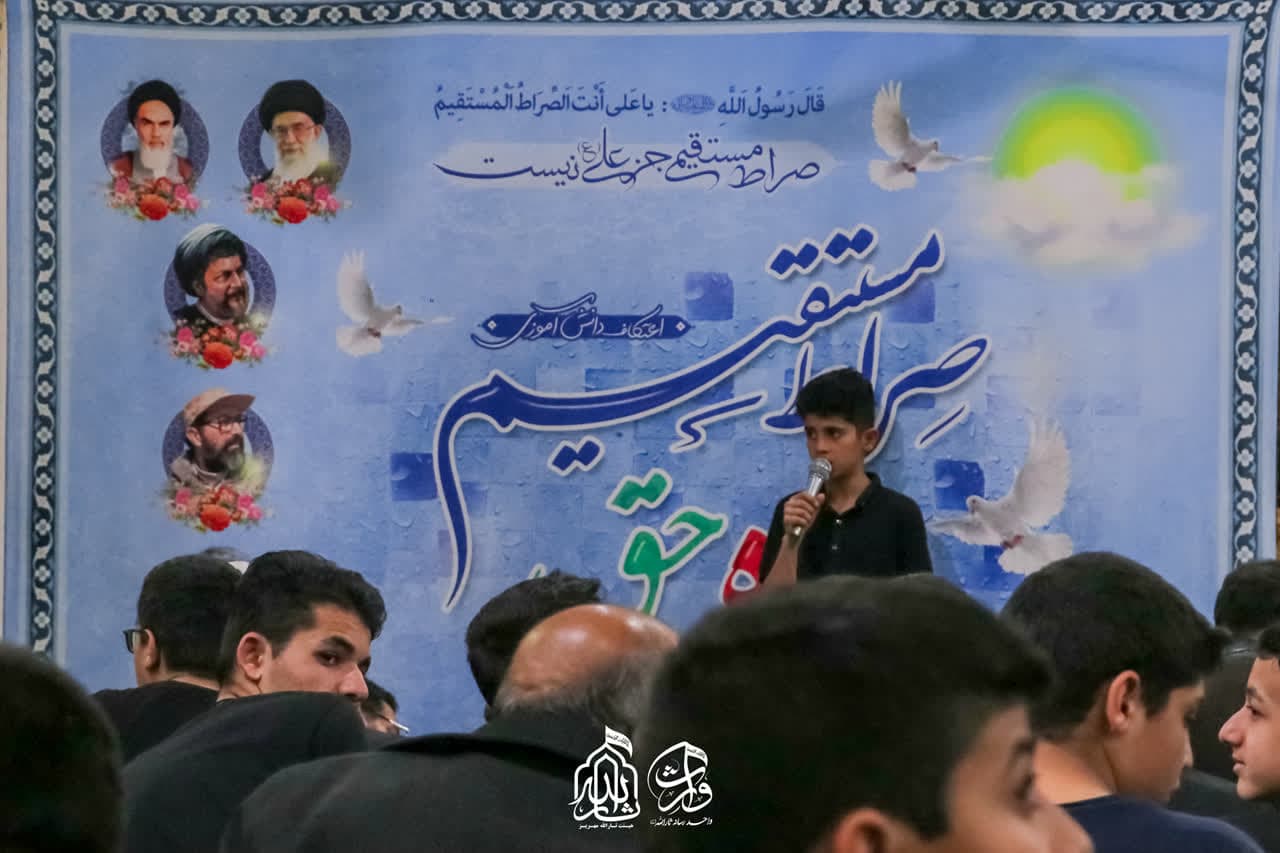 هیئت ثارالله مهریز