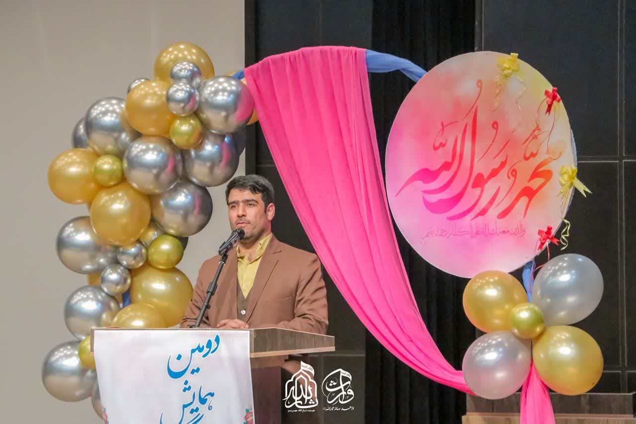 هیئت ثارالله مهریز