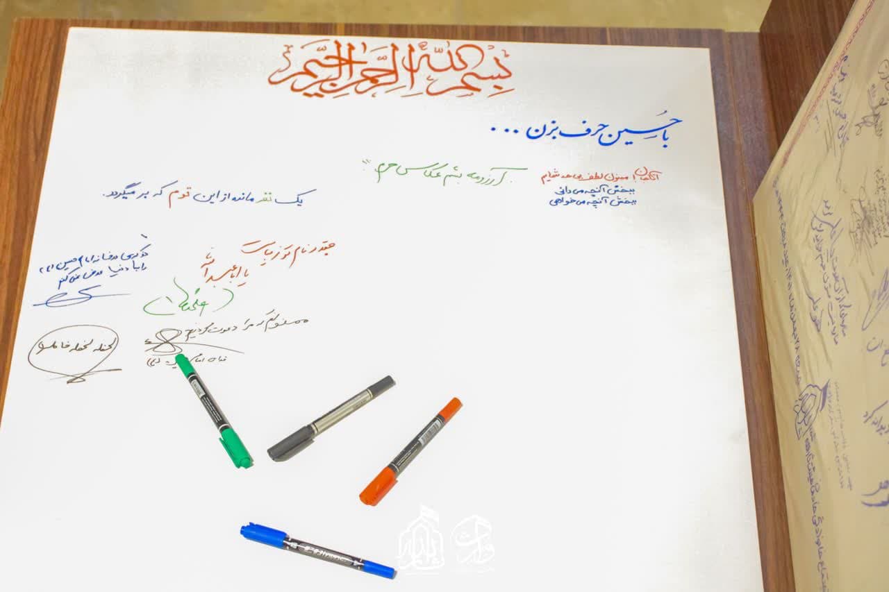 هیئت ثارالله مهریز