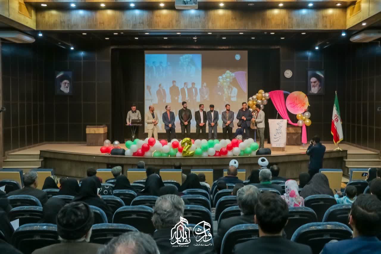 هیئت ثارالله مهریز