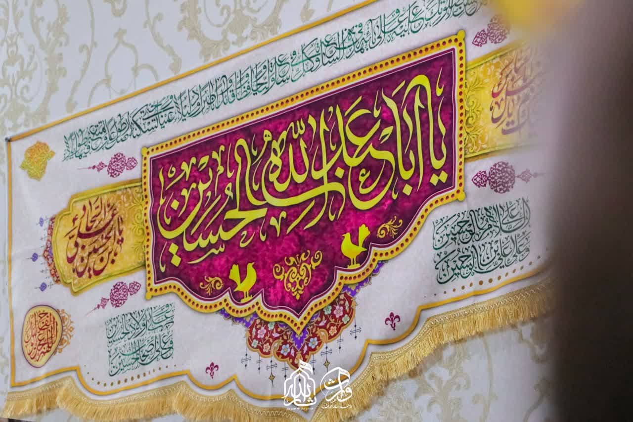 هیئت ثارالله مهریز