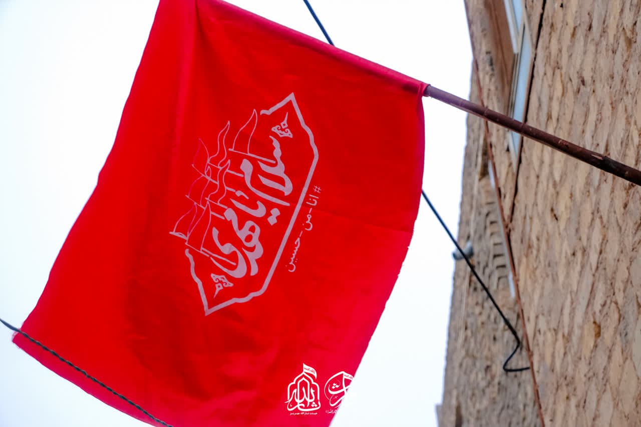 هیئت ثارالله مهریز