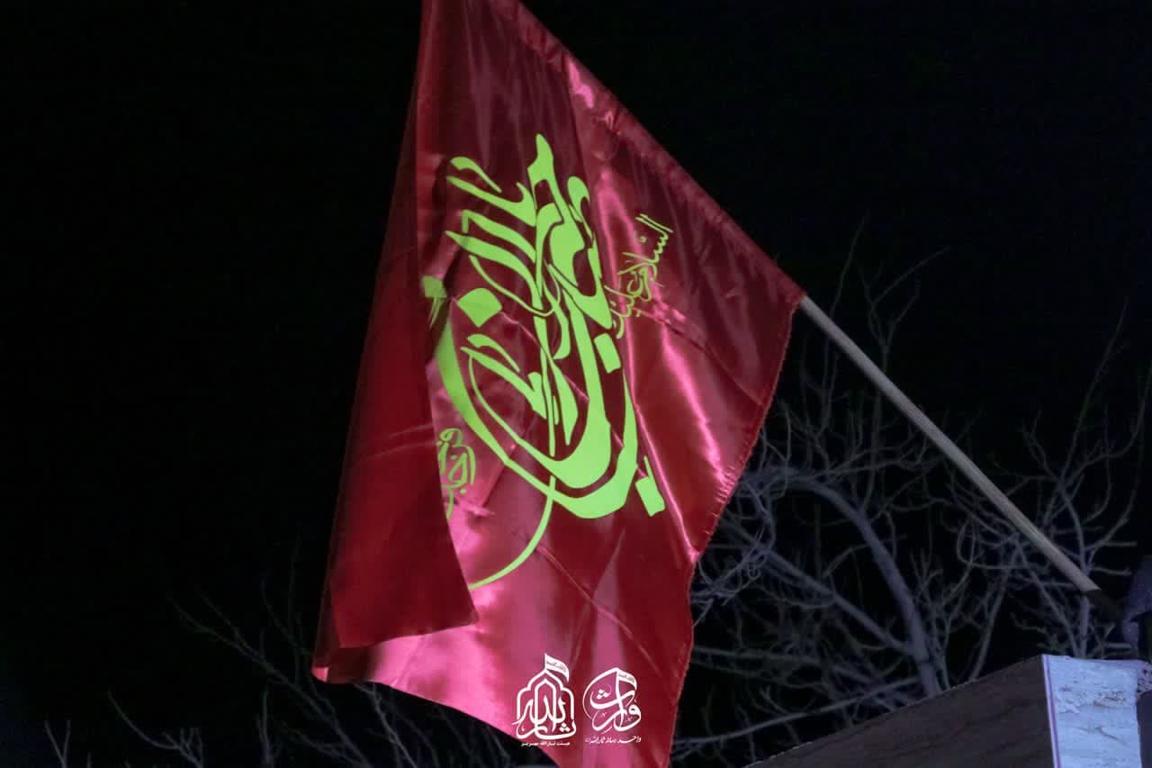هیئت ثارالله مهریز