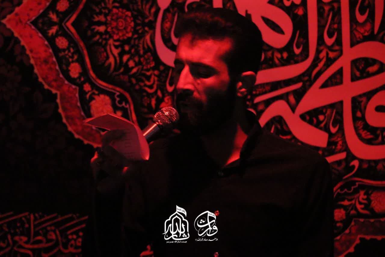 هیئت ثارالله مهریز