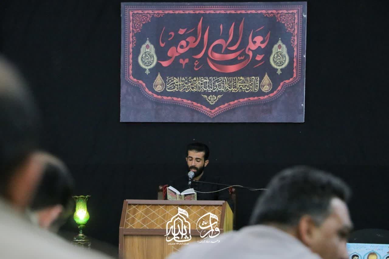 هیئت ثارالله مهریز