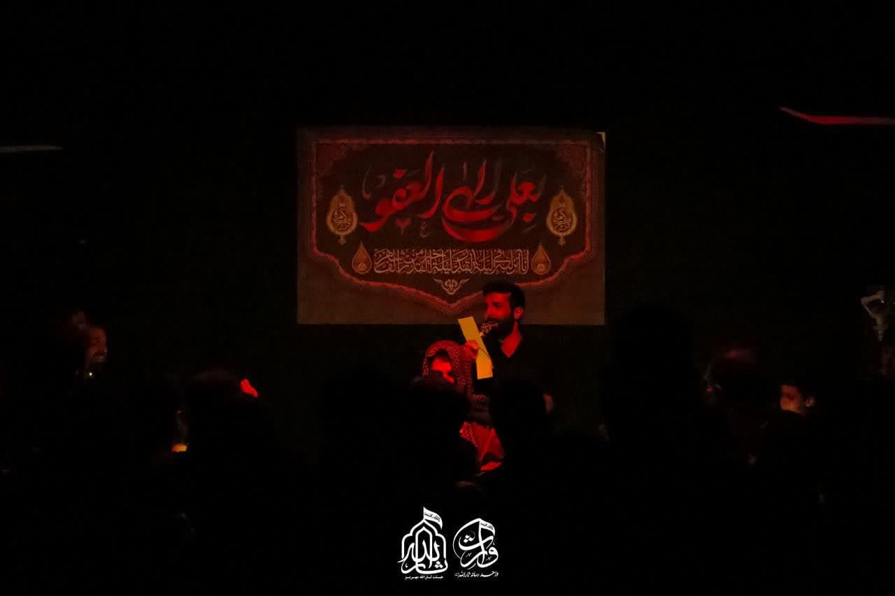 هیئت ثارالله مهریز