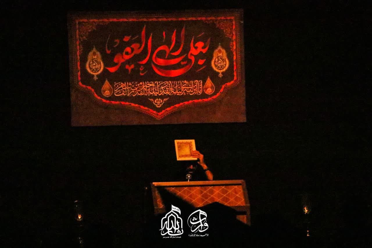 هیئت ثارالله مهریز