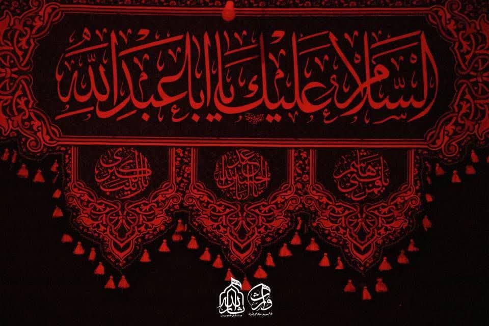 هیئت ثارالله مهریز