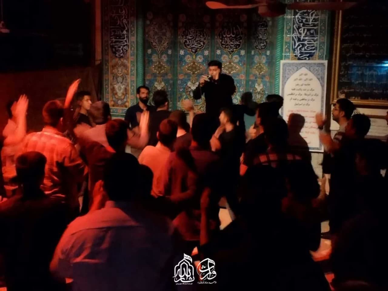 هیئت ثارالله مهریز