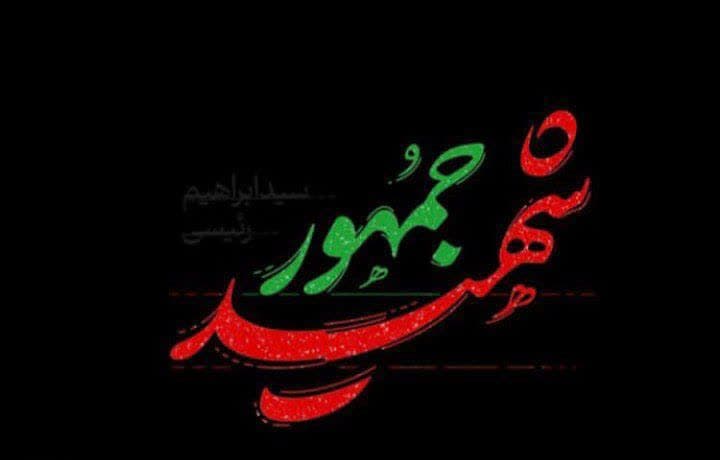 هیئت ثارالله مهریز