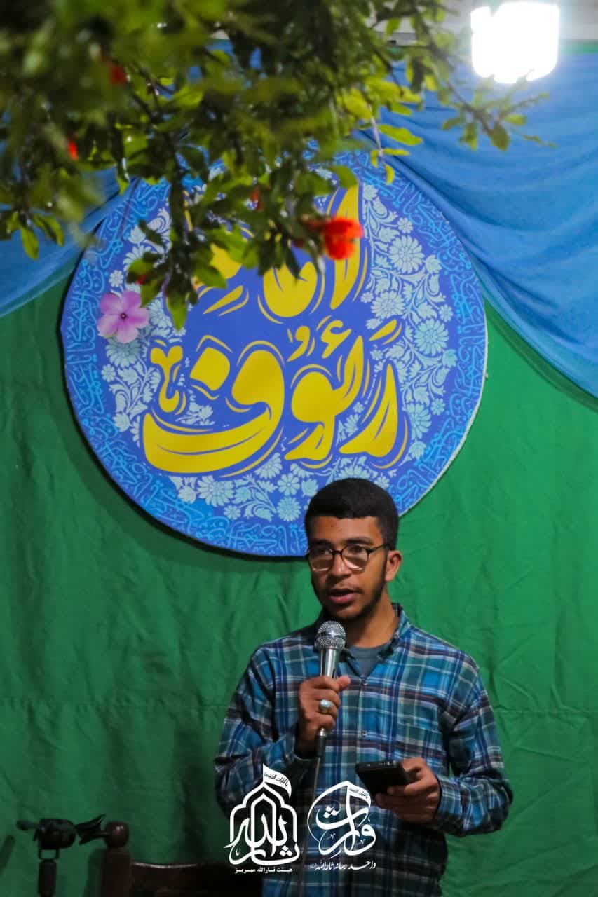 هیئت ثارالله مهریز