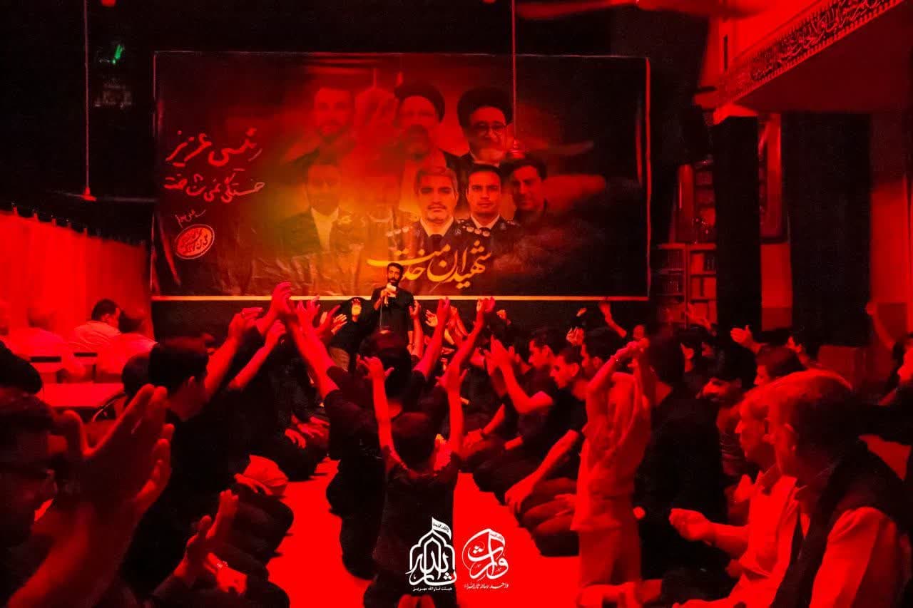 هیئت ثارالله مهریز