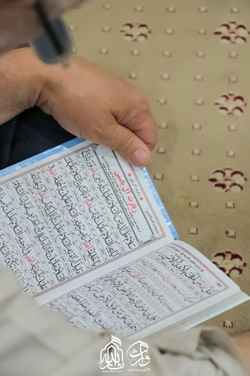 هیئت ثارالله مهریز