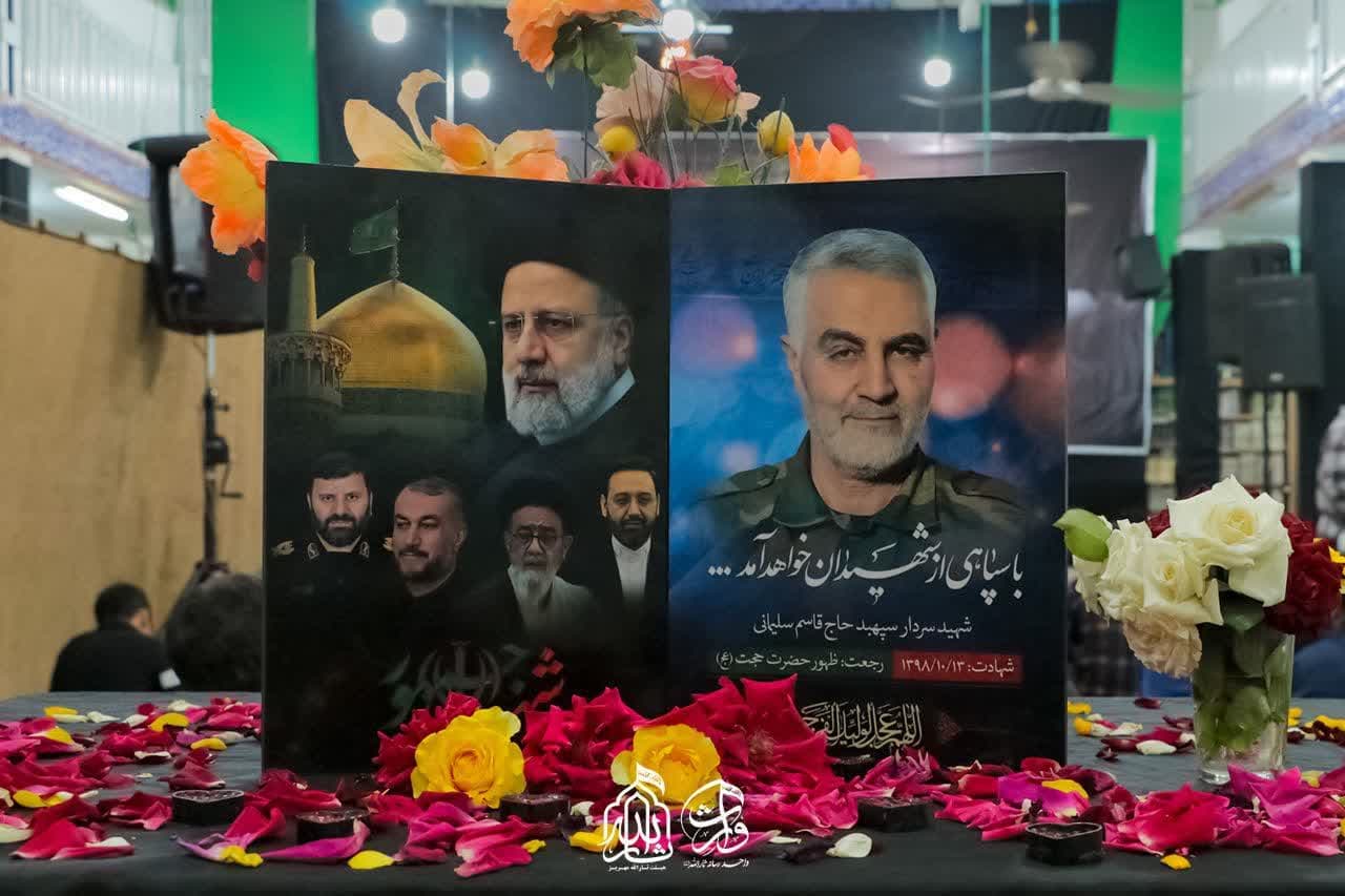 هیئت ثارالله مهریز