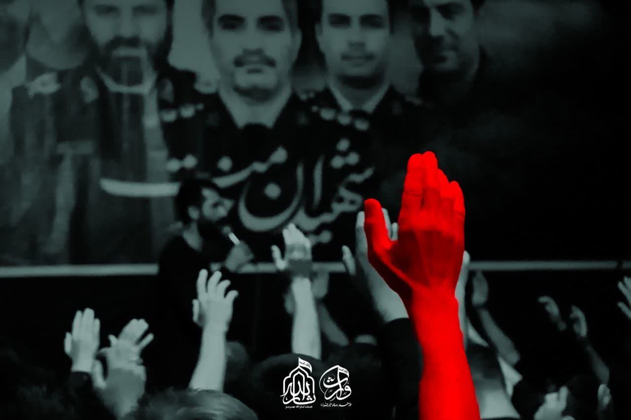 هیئت ثارالله مهریز