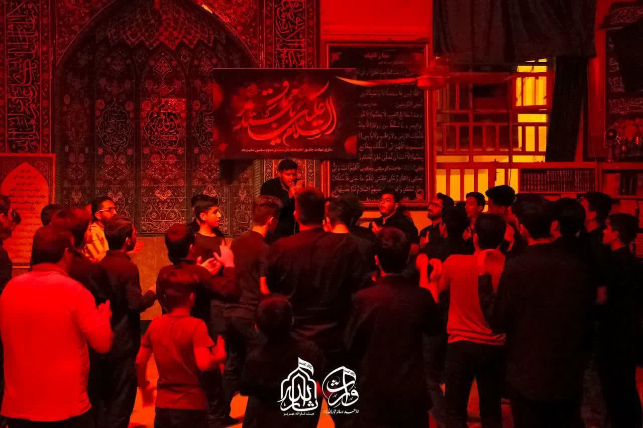 هیئت ثارالله مهریز